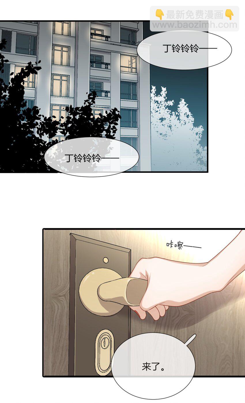 043 愿望实现了34