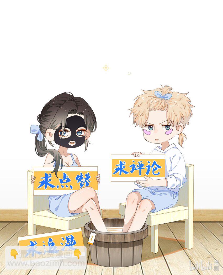 043 愿望实现了39