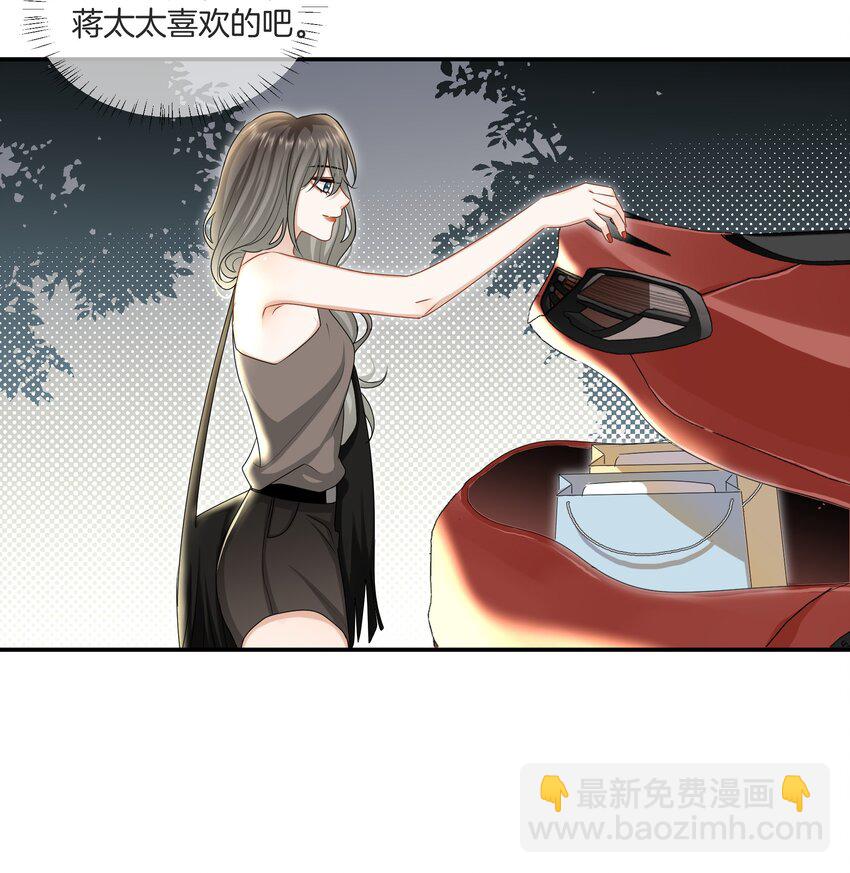 043 愿望实现了5