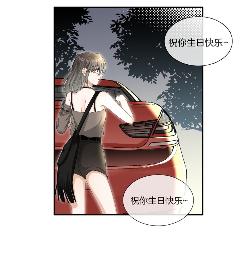 043 愿望实现了6