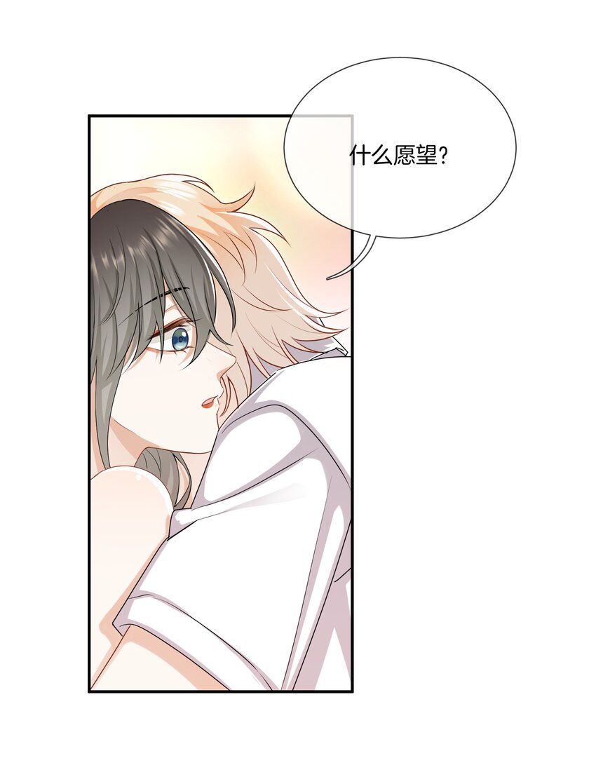 044 特别的人1