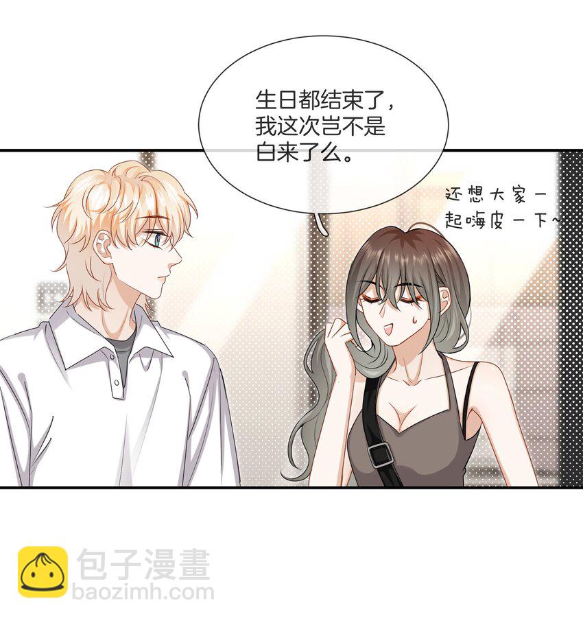 044 特别的人11