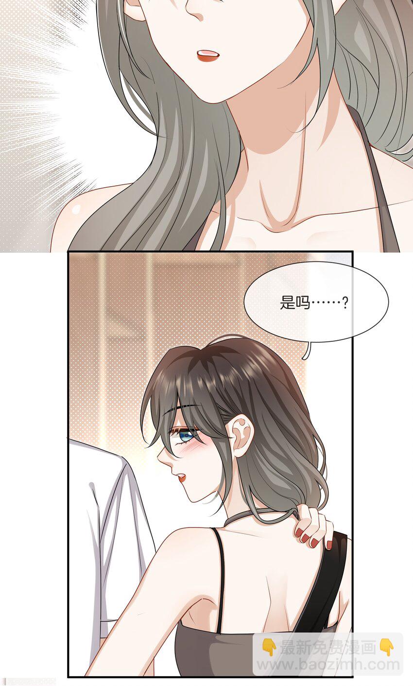 044 特别的人13