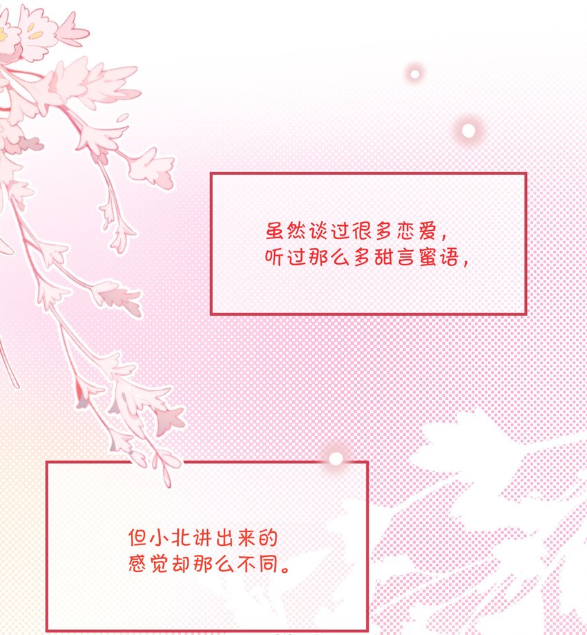 044 特别的人14