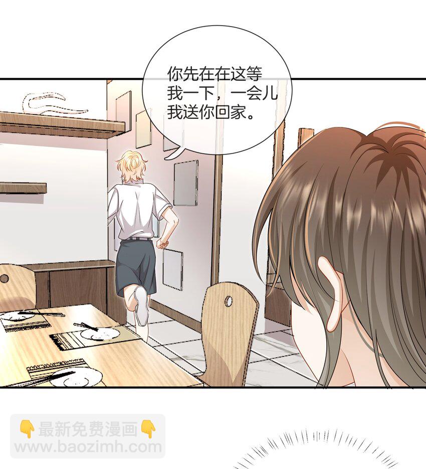 044 特别的人16