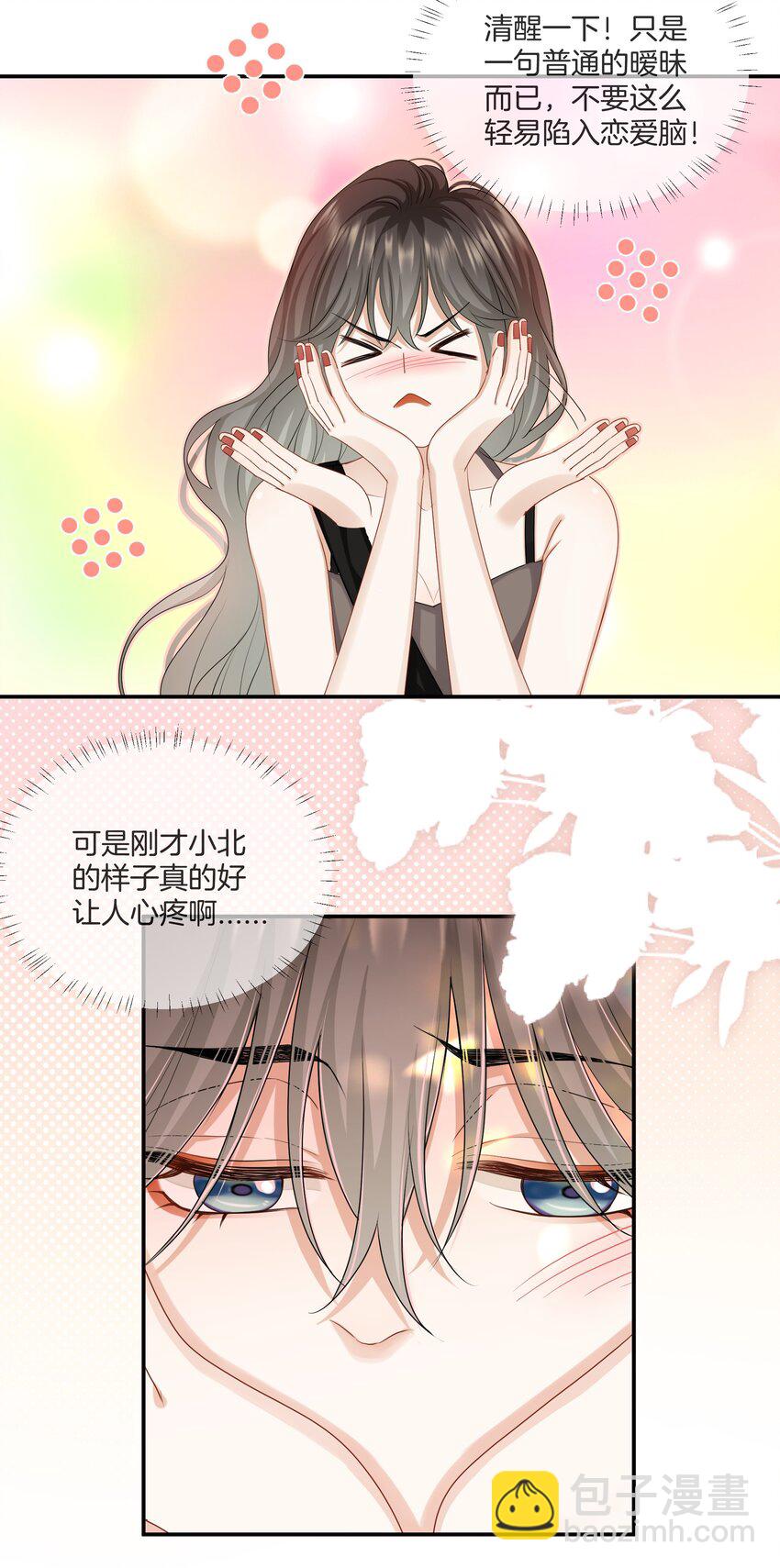 044 特别的人17