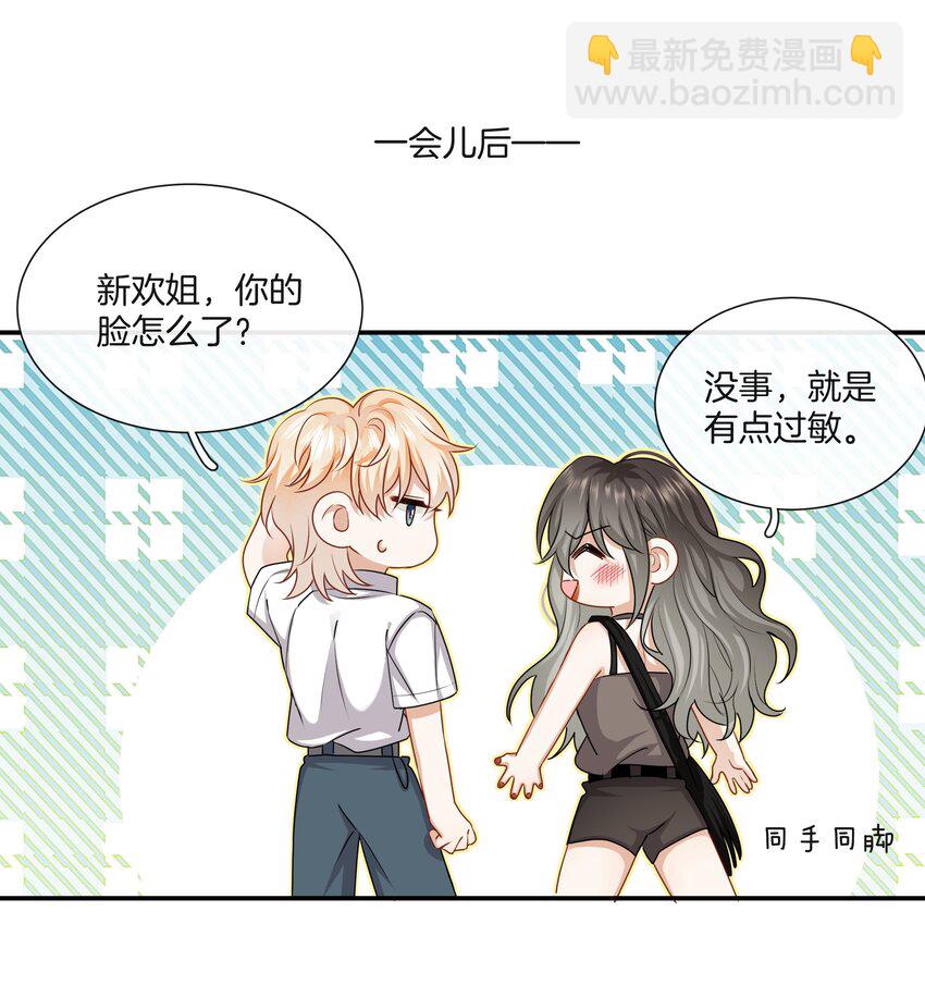 044 特别的人19