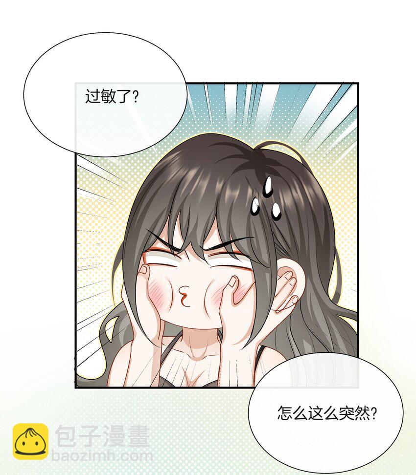 044 特别的人20