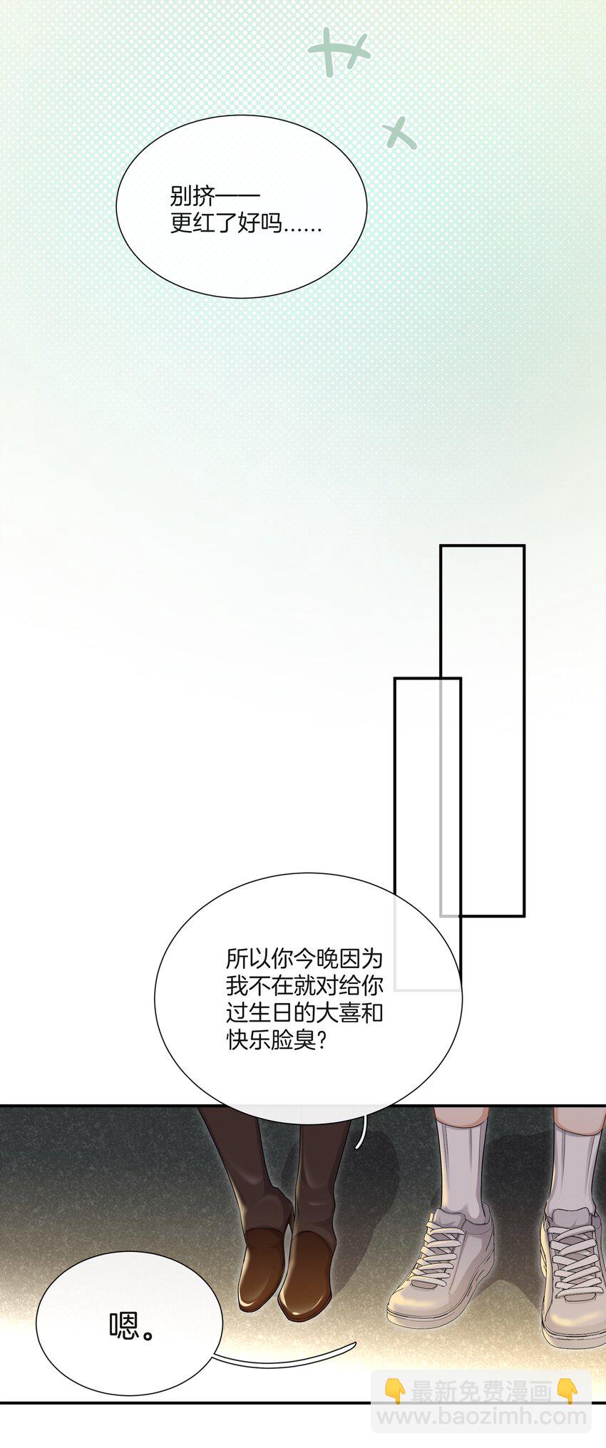 044 特别的人21