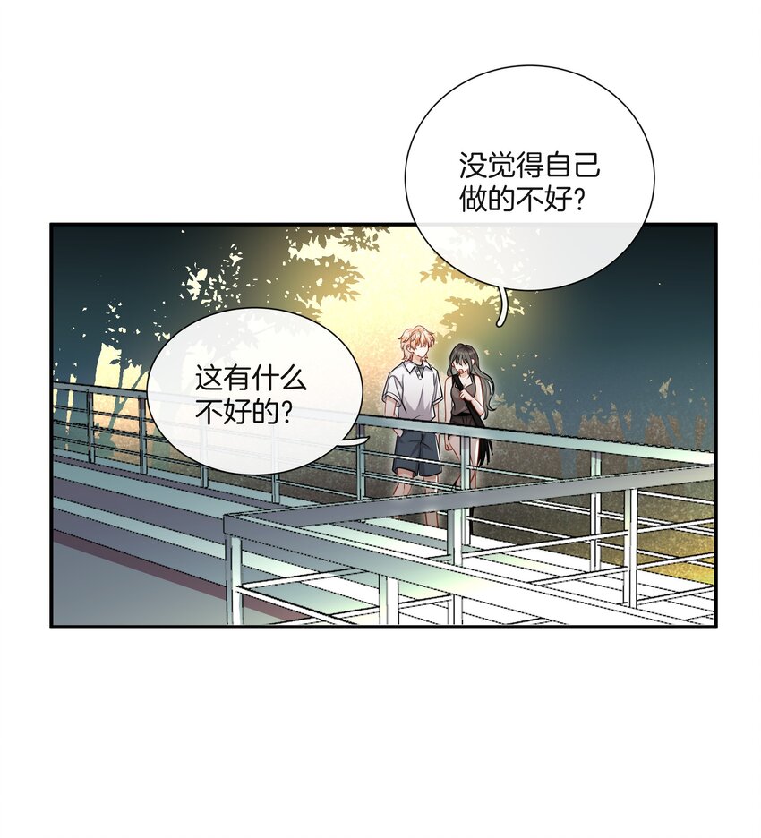 044 特别的人22