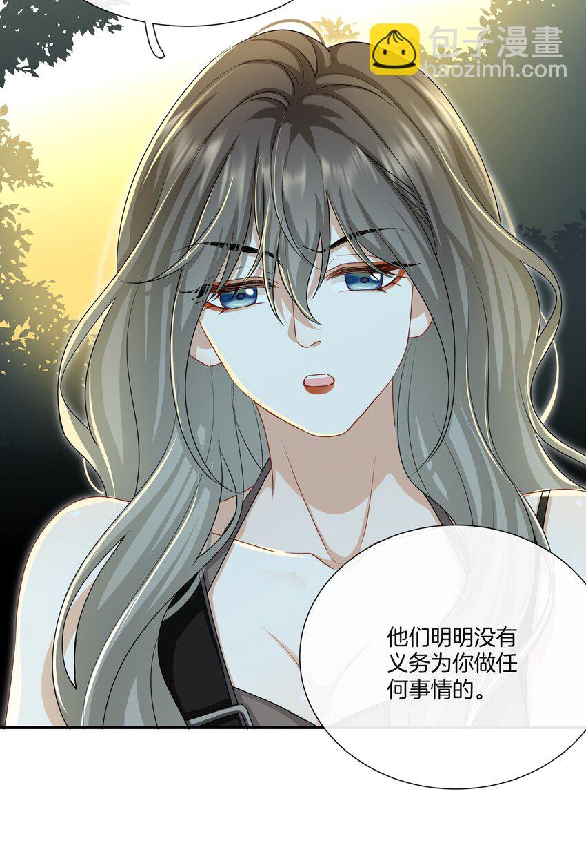 044 特别的人25