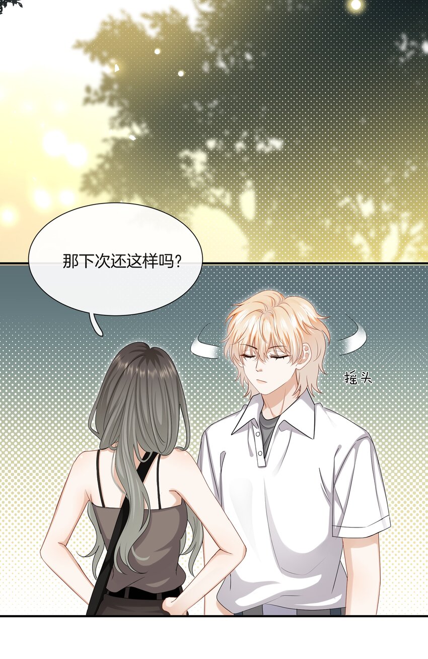 044 特别的人27