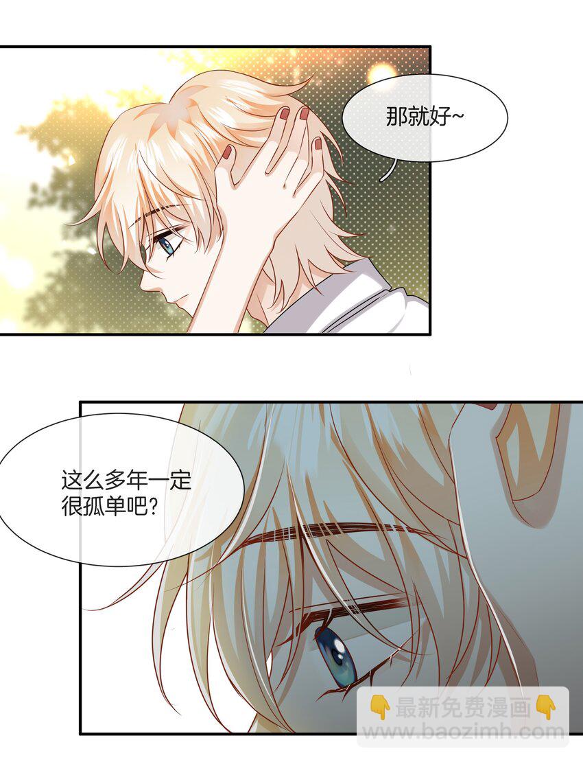 044 特别的人28