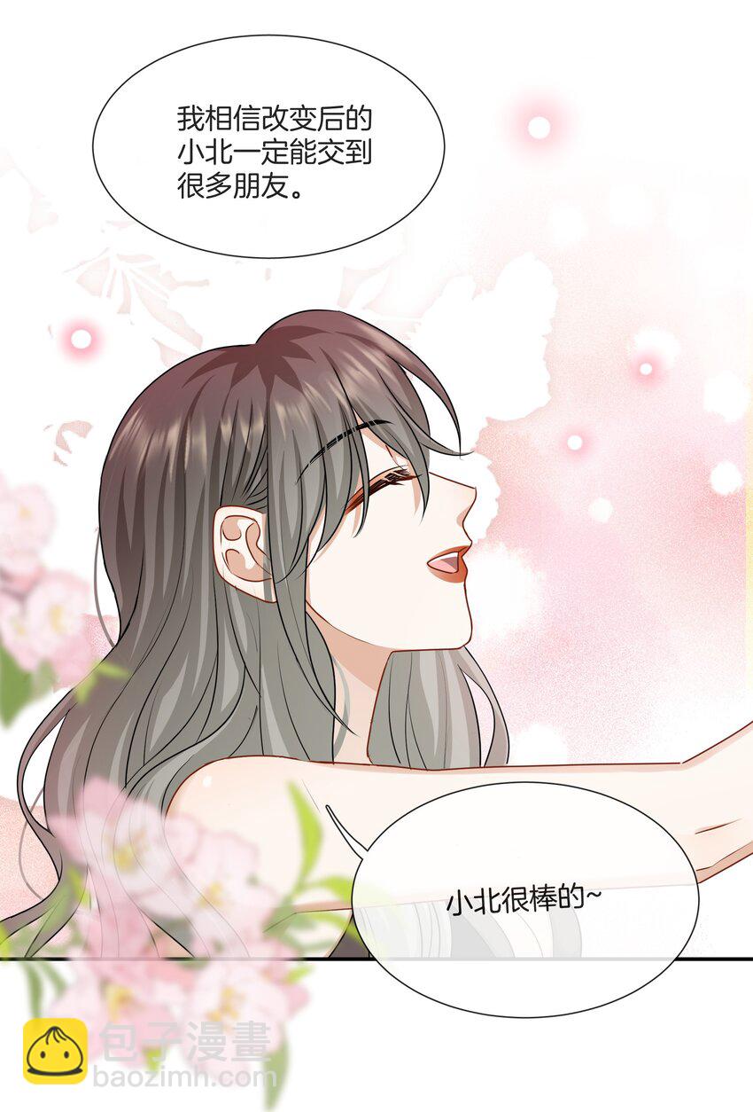 044 特别的人29