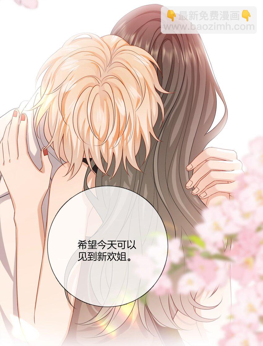 044 特别的人3