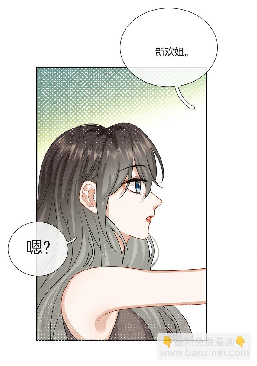 044 特别的人31