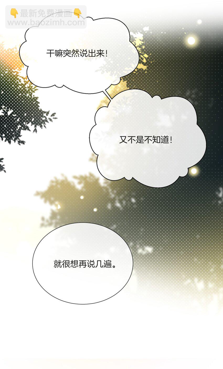 044 特别的人35