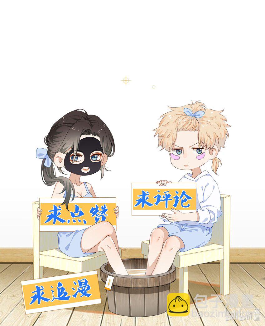 044 特别的人36