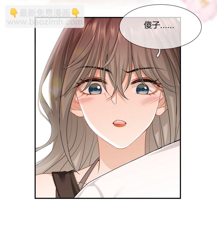 044 特别的人4