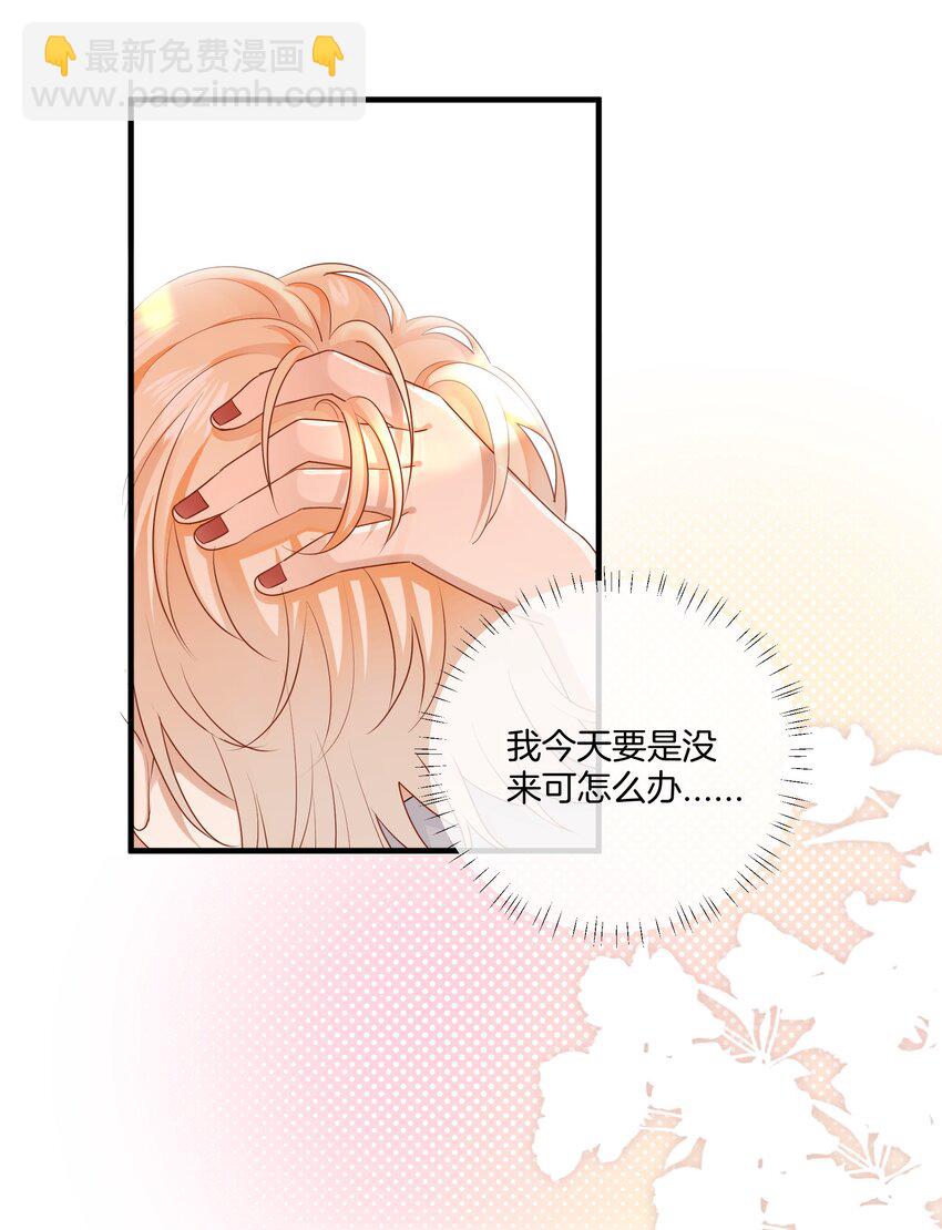 044 特别的人5