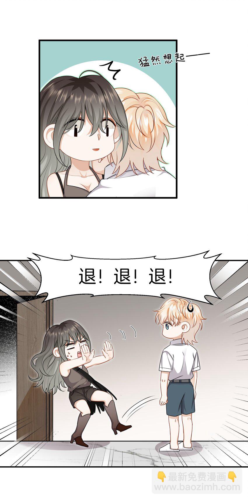 044 特别的人7