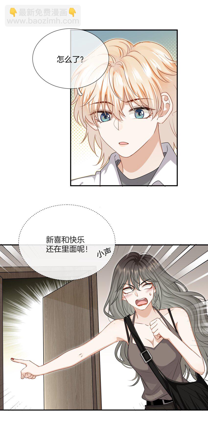 044 特别的人8