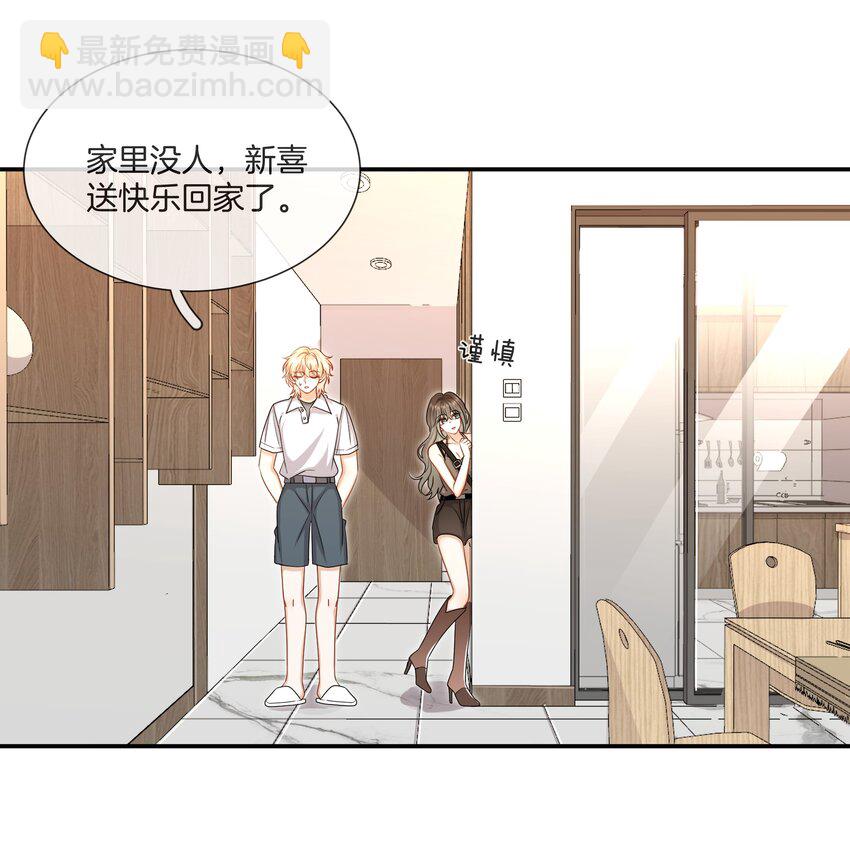 044 特别的人9