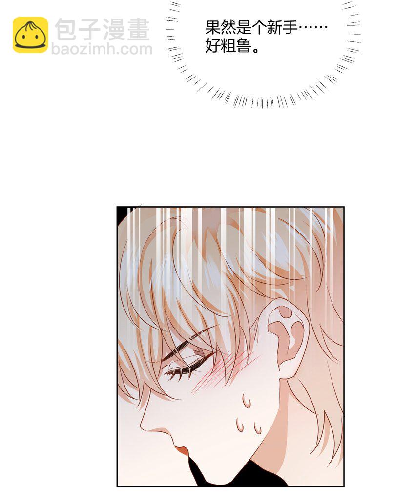 045 粗鲁又纯真27