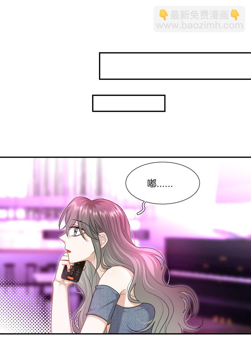 054 新欢的新欢26