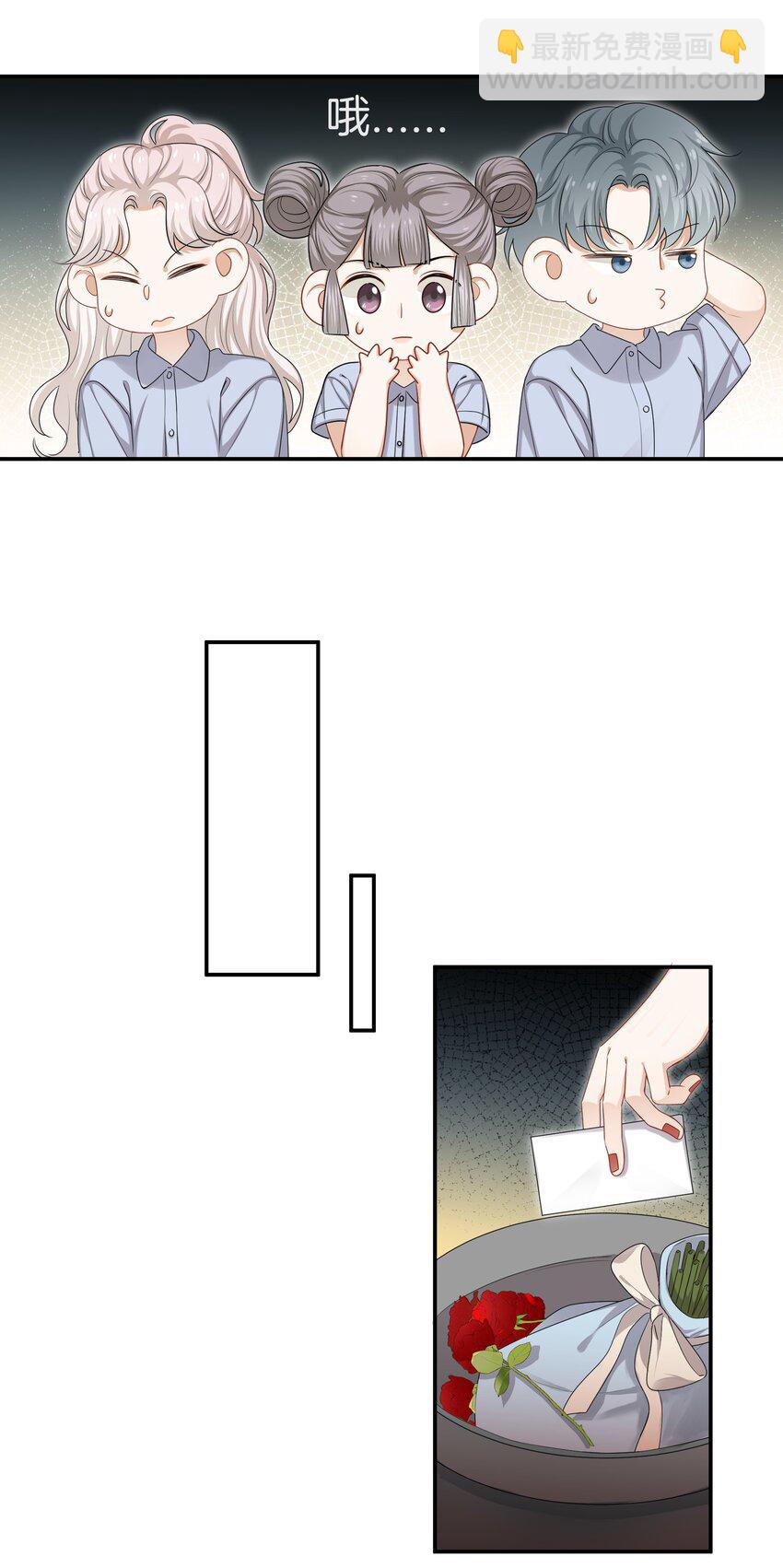 054 新欢的新欢4