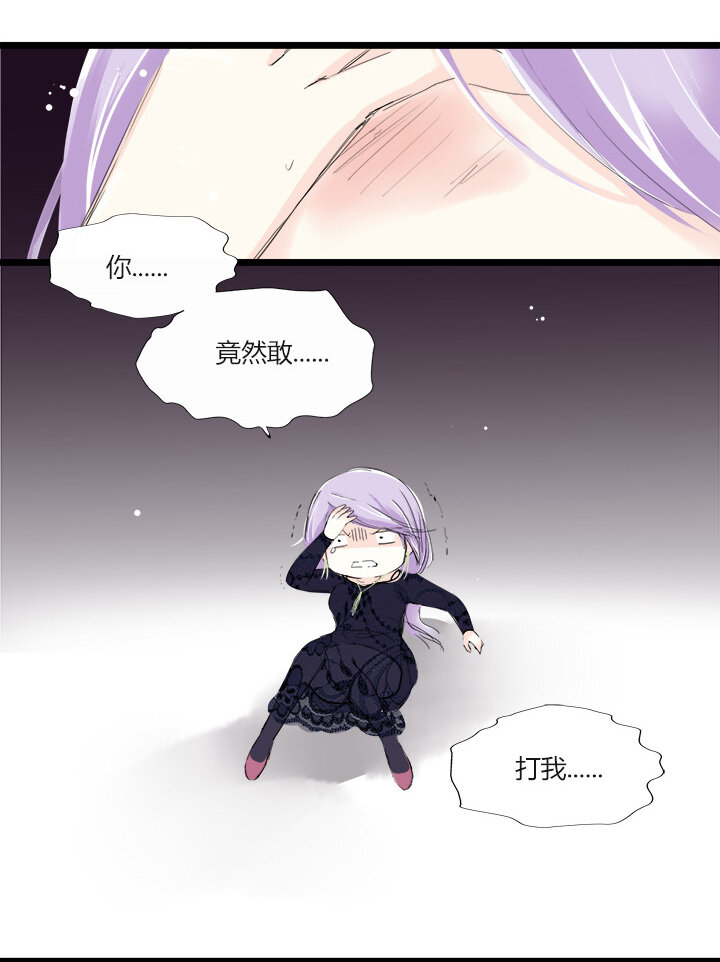 18 夏宗才的争夺战16