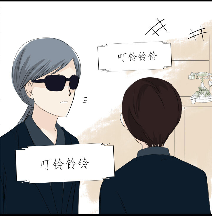 18 夏宗才的争夺战22