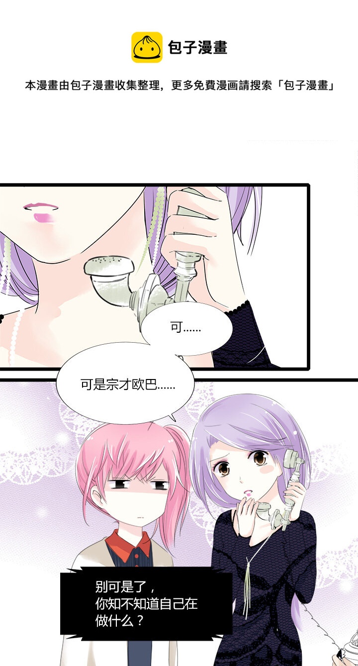 19 爱的囚徒0