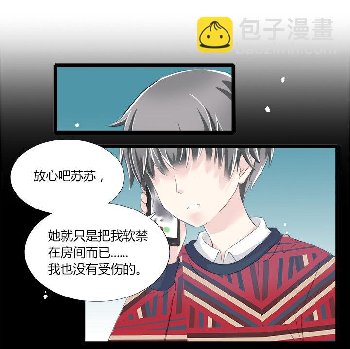 19 爱的囚徒11