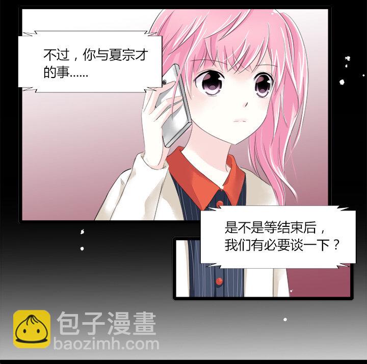 19 爱的囚徒12