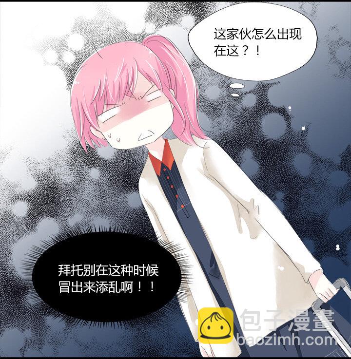 19 爱的囚徒18