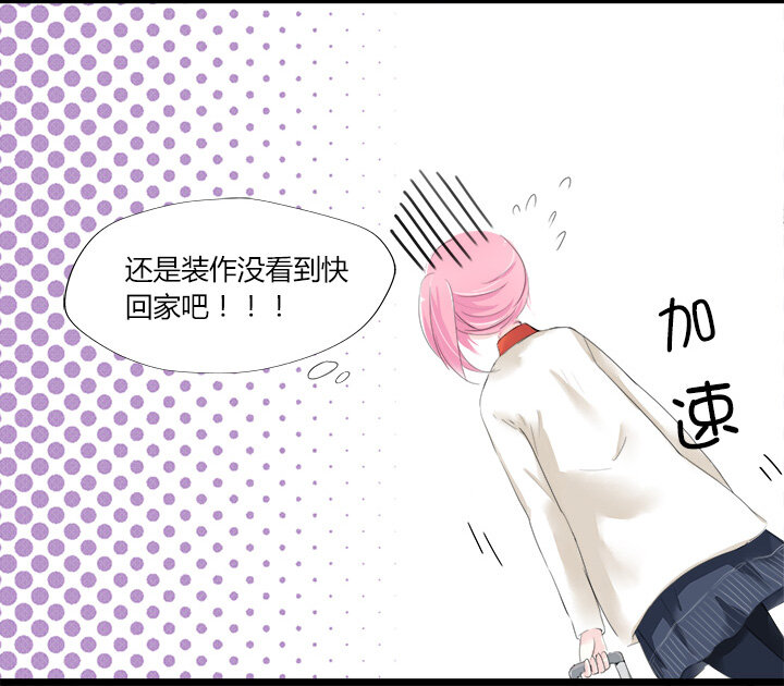 19 爱的囚徒19
