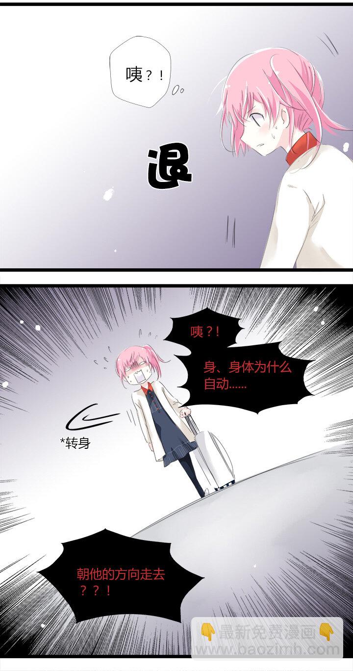19 爱的囚徒21