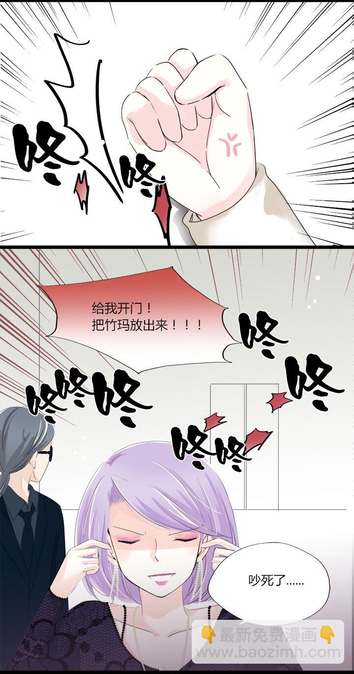 19 爱的囚徒6