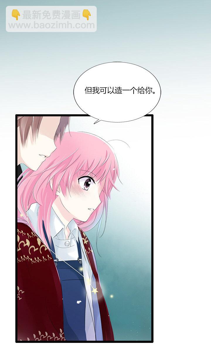 24 曾以为能心灵相通1