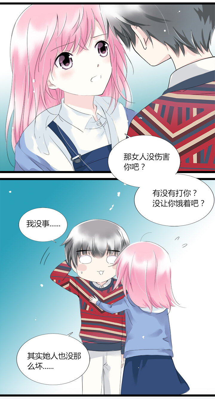 24 曾以为能心灵相通12