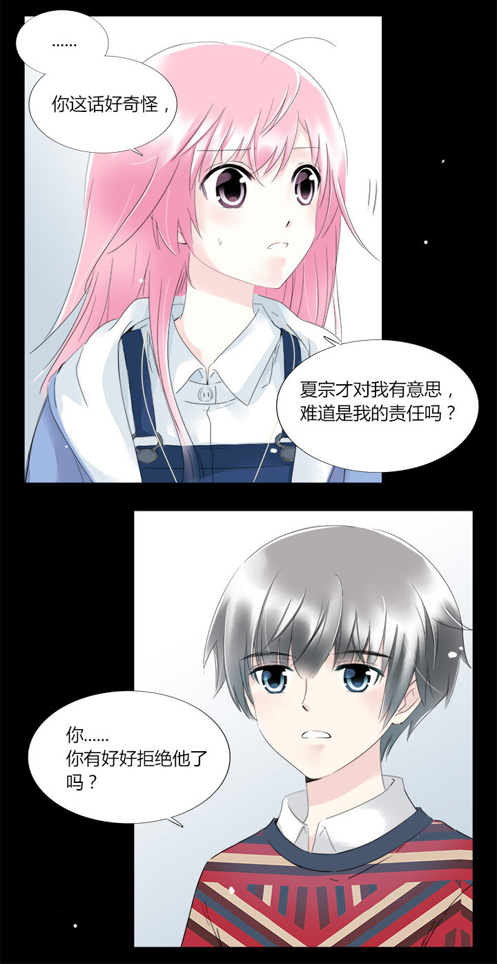 24 曾以为能心灵相通17
