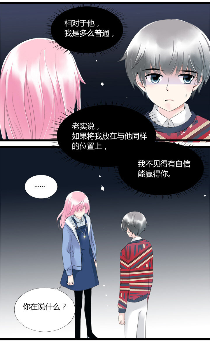 24 曾以为能心灵相通22