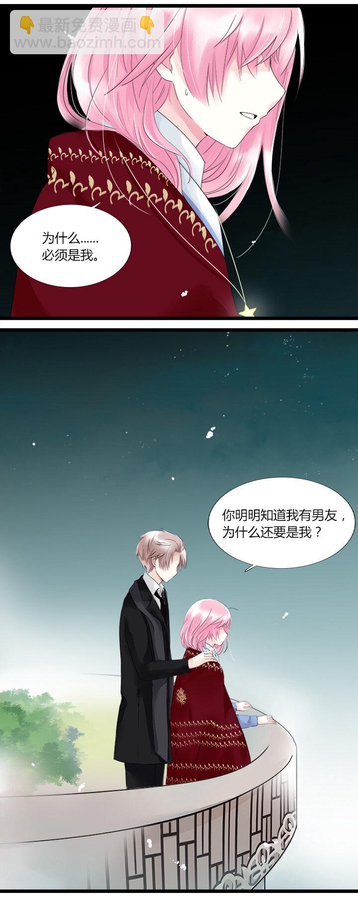 24 曾以为能心灵相通3
