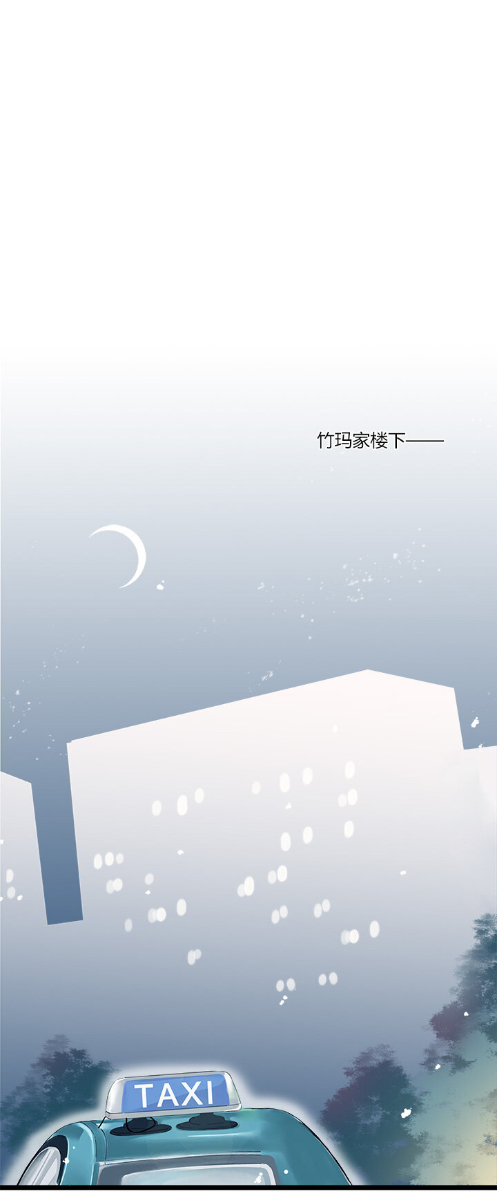 24 曾以为能心灵相通7