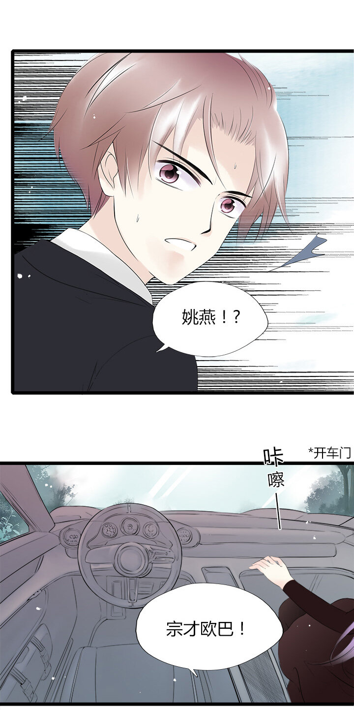 46 欲握玫瑰，必承其伤1