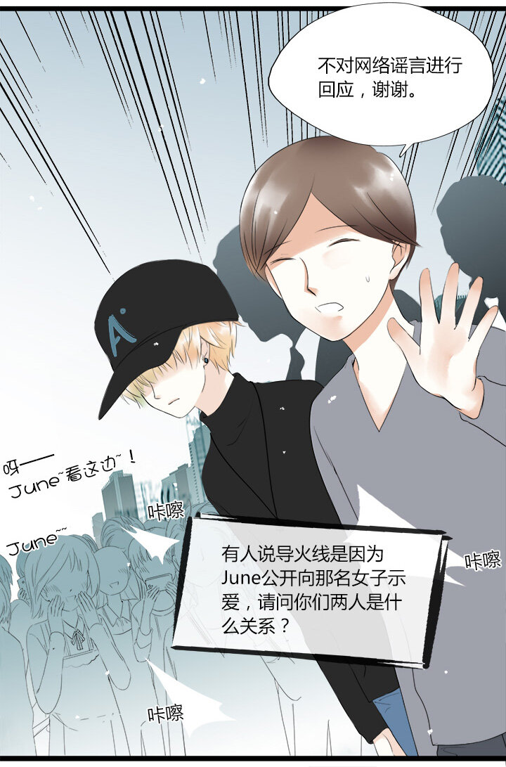 46 欲握玫瑰，必承其伤10
