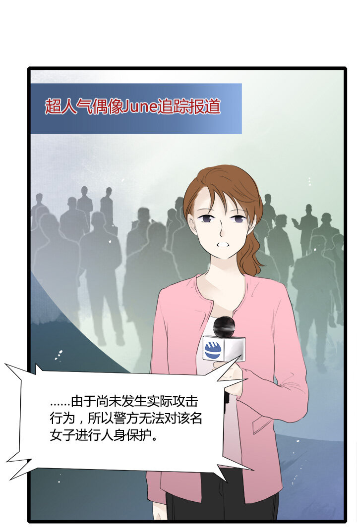 46 欲握玫瑰，必承其伤11