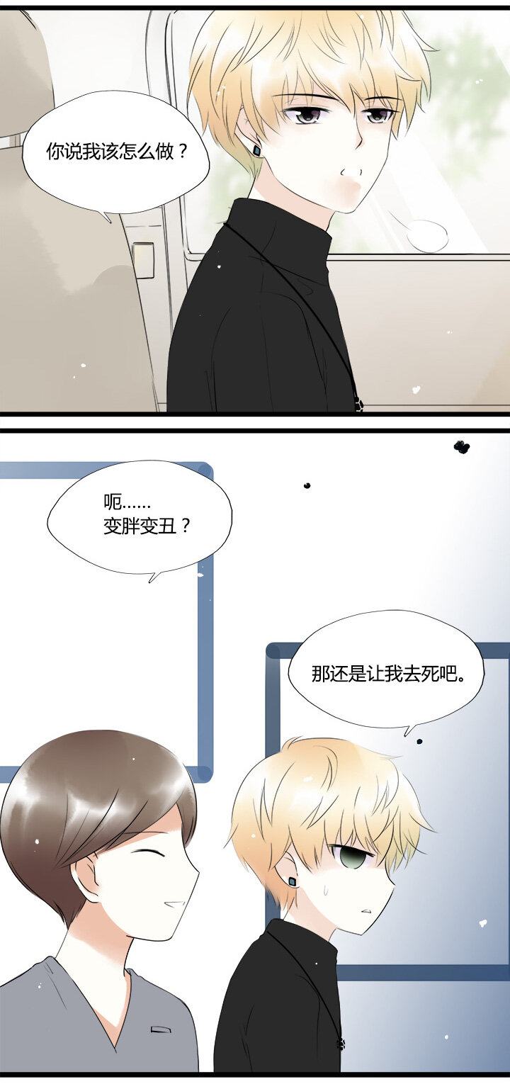46 欲握玫瑰，必承其伤15