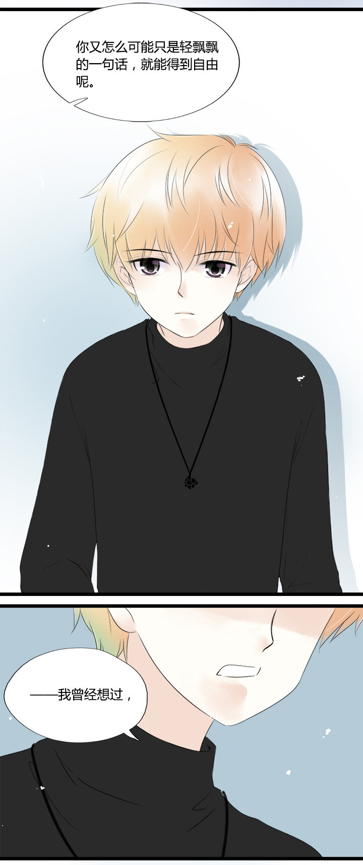 46 欲握玫瑰，必承其伤17